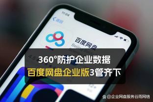 雷竞技app官网客服截图3